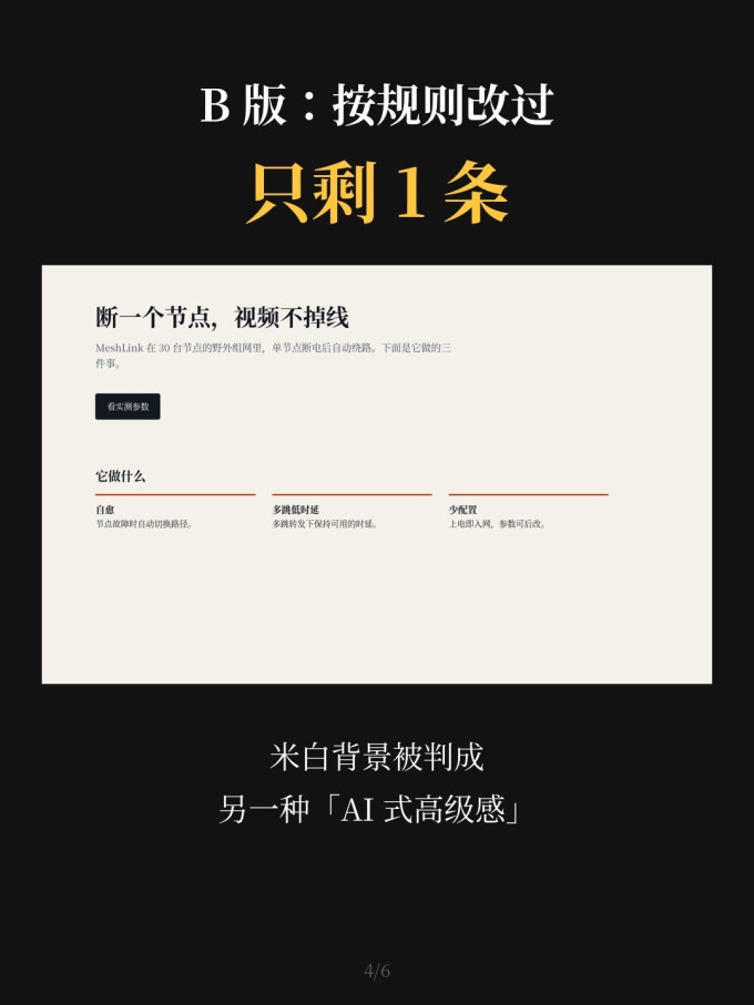手机软件