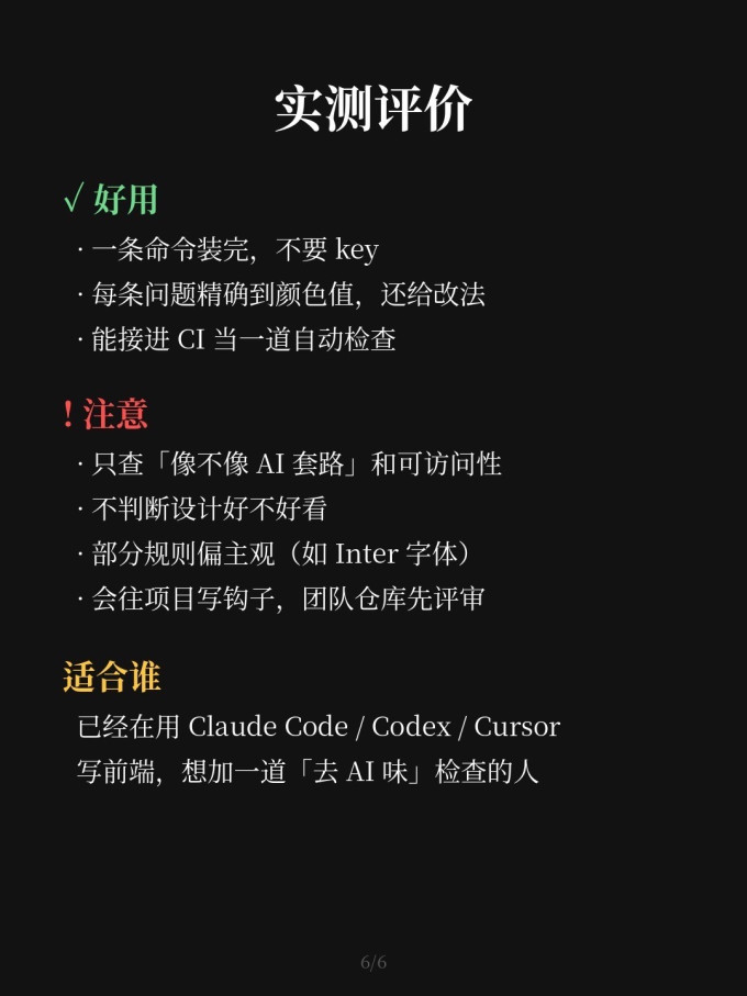 手机软件