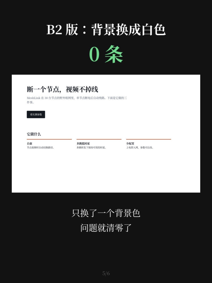 手机软件