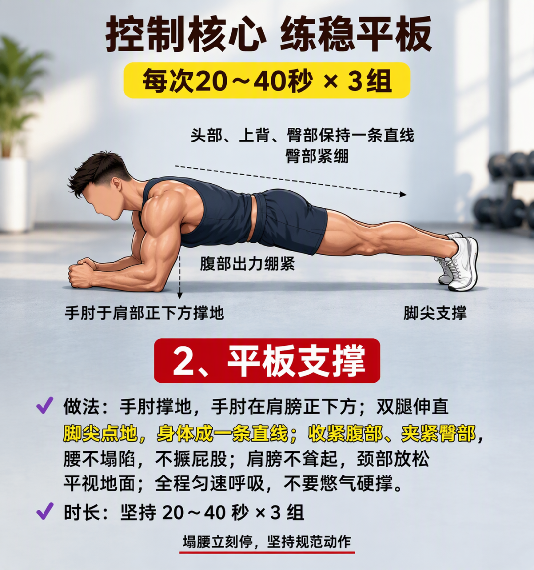 43岁脂肪肝吃土豆半年瘦25斤：先别抄，功劳不在土豆