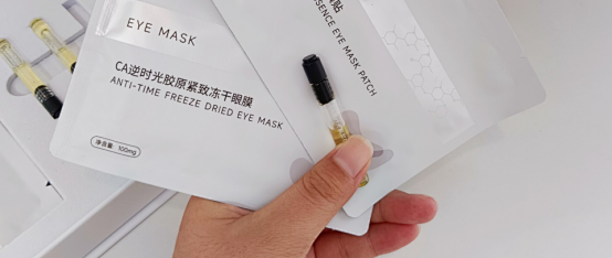 什么眼膜能去鱼尾纹？先用眼膜还是眼霜？3款抚平鱼尾纹提拉眼周