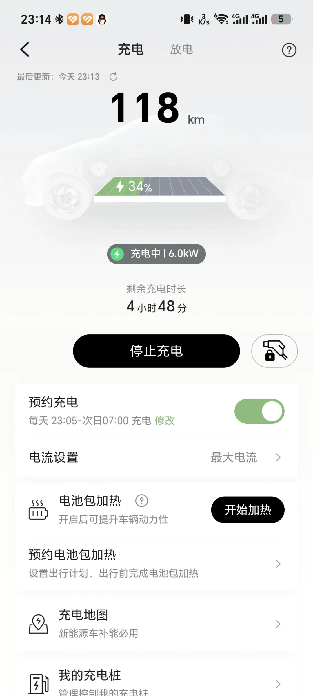 冬天充电慢，是电池在保护自己