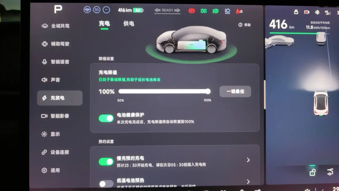 冬天充电慢，是电池在保护自己