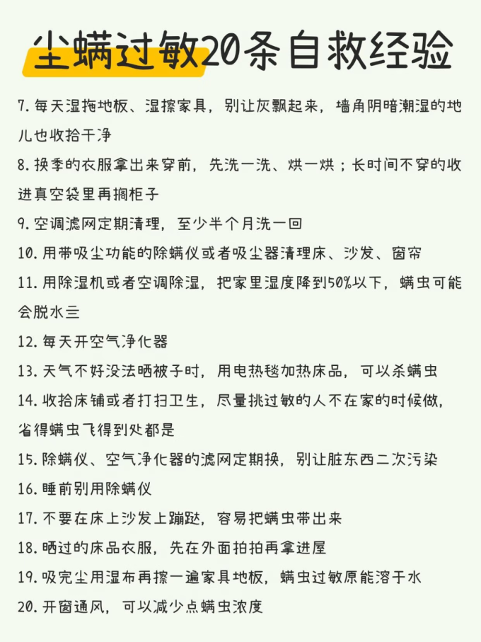 米家手持式吸尘器