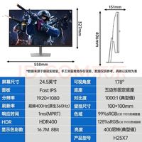 千元显示器KTC H27T22S实测