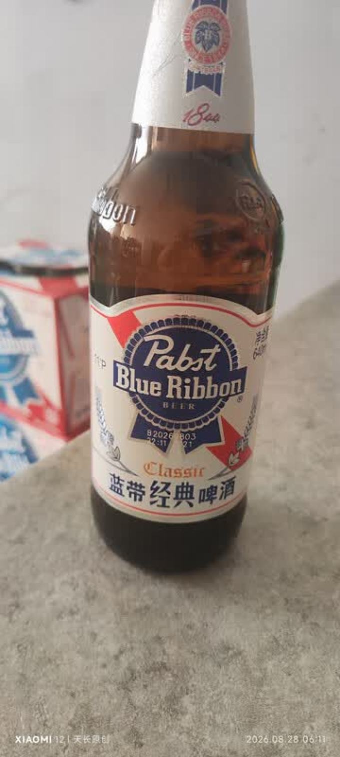蓝带啤酒