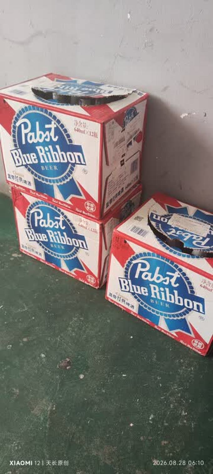 蓝带啤酒