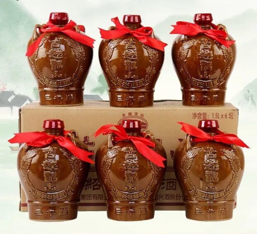 古越龙山陶坛黄酒