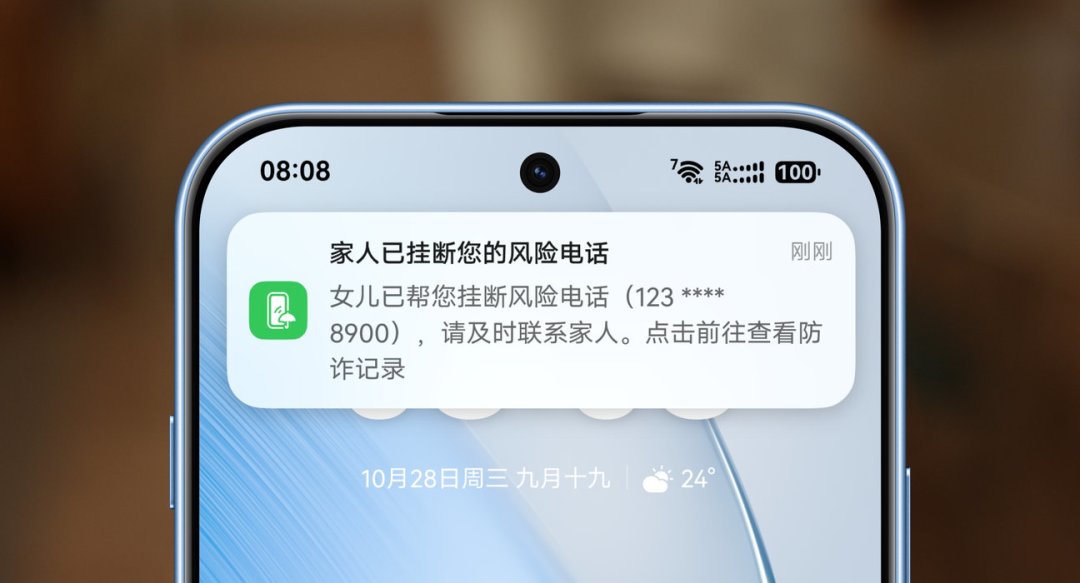 被嘲水滴屏的畅享100 明天开售:给爸妈买,跳过中间那款