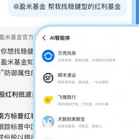 千问1分钱奶茶又刷爆全网：羊毛是真的，口令是别人的邀请码