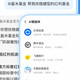 千问1分钱奶茶又刷爆全网：羊毛是真的，口令是别人的邀请码