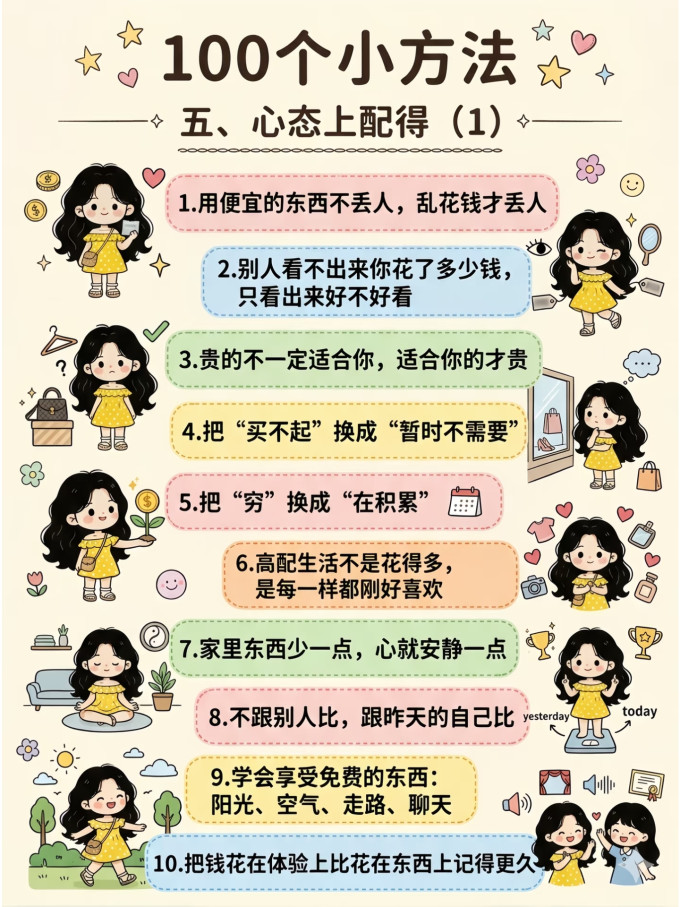 生活教育