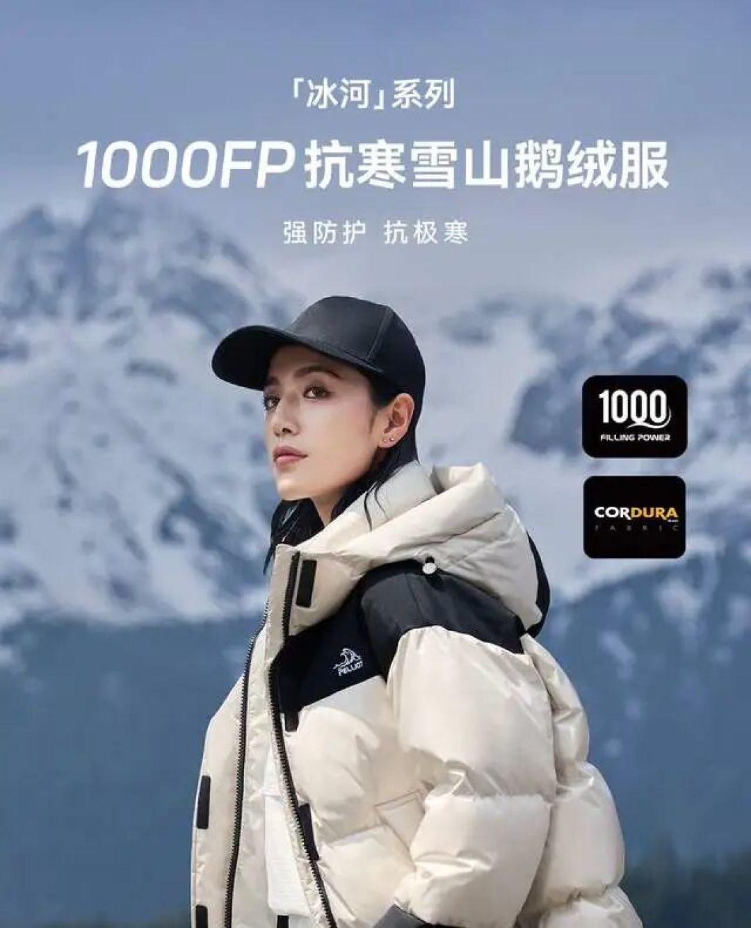 双十一羽绒服都在吹1000蓬:蓬松度越高,塞的绒反而越少?