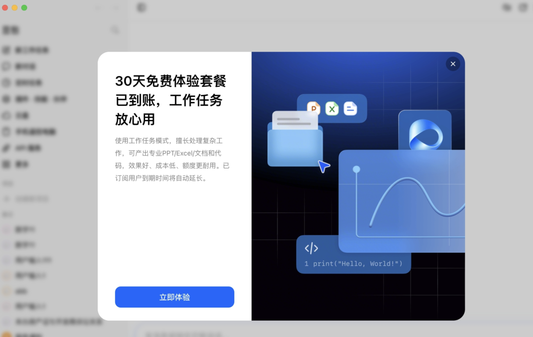 豆包签到30天送8800额度,比68块的月套餐给得还多400