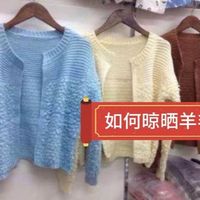 羊毛衫洗一次缩成童装：可机洗是真话还是话术，四步洗法一次讲清