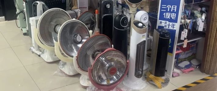 取暖器哪种更省电？同瓦数电费一个样，双11前先看清铭牌上的额定功率