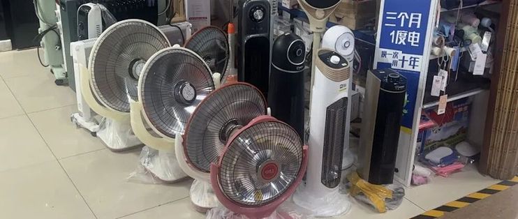 取暖器哪种更省电？同瓦数电费一个样，双11前先看清铭牌上的额定功率