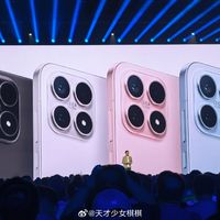 小米17 16+512版3836元怎么买？优惠条件全梳理