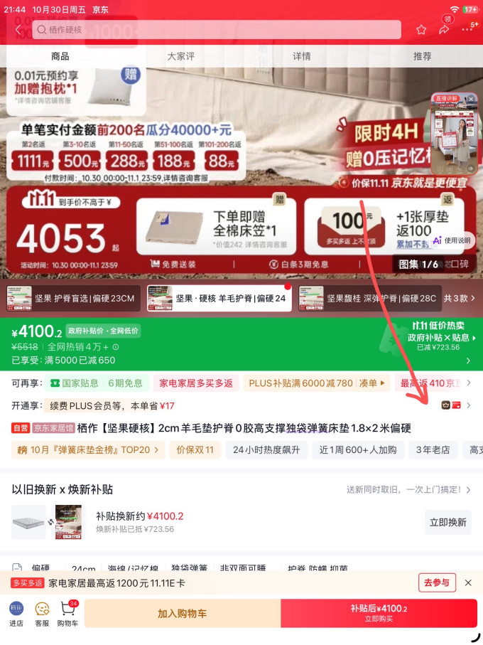 手机软件