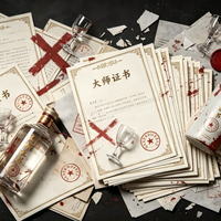大师酒完了？41位酿酒大师一夜摘帽