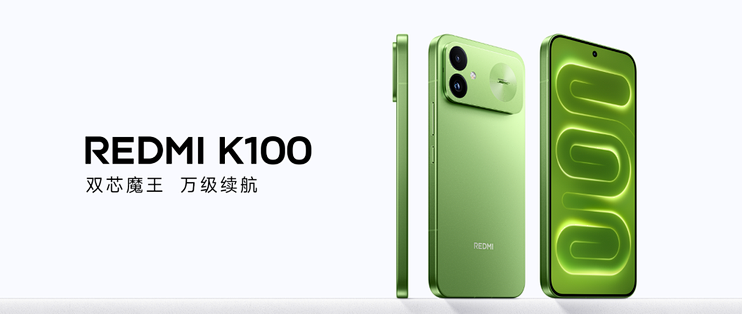 K100 明日首销、国补 2549：冲标准版之前，先看看崩到 3499 的 Pro Max