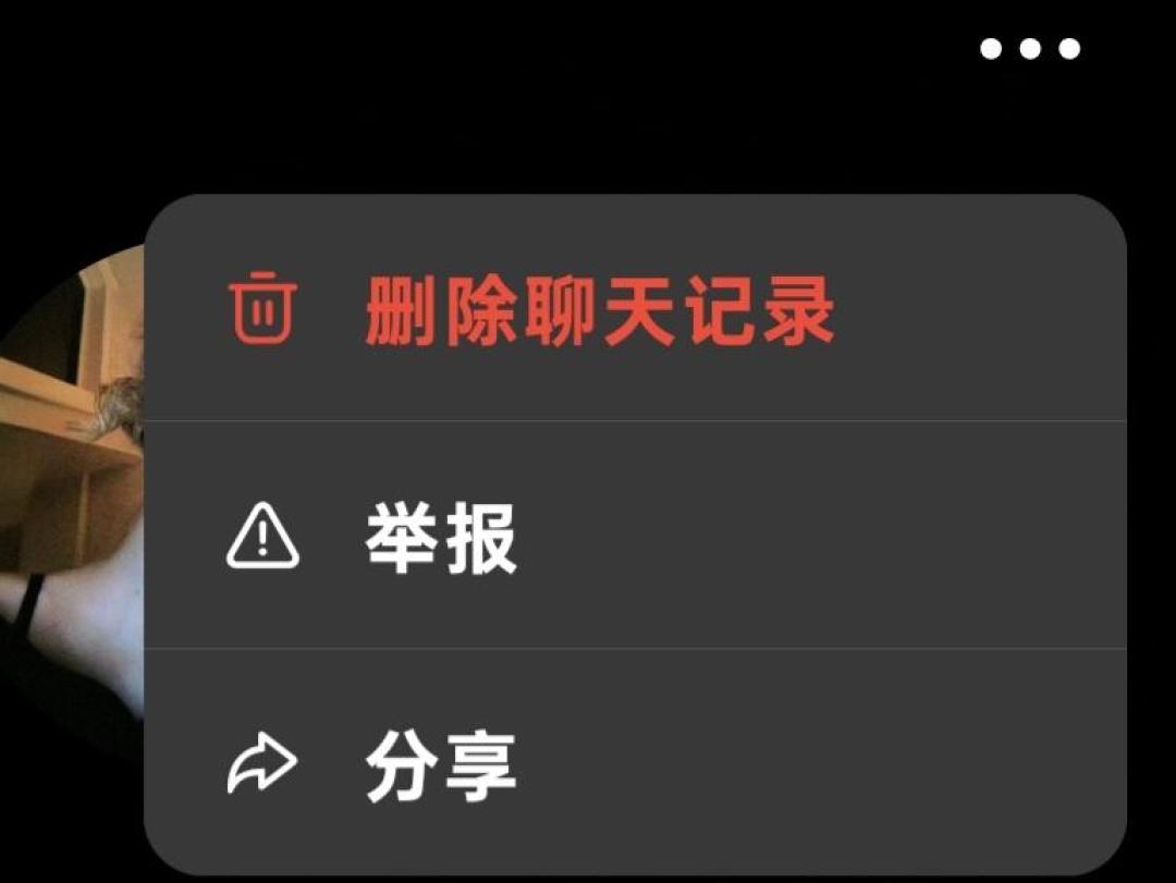 一条指令让豆包把男友底细全招了:设置里那张记忆清单才是真账本