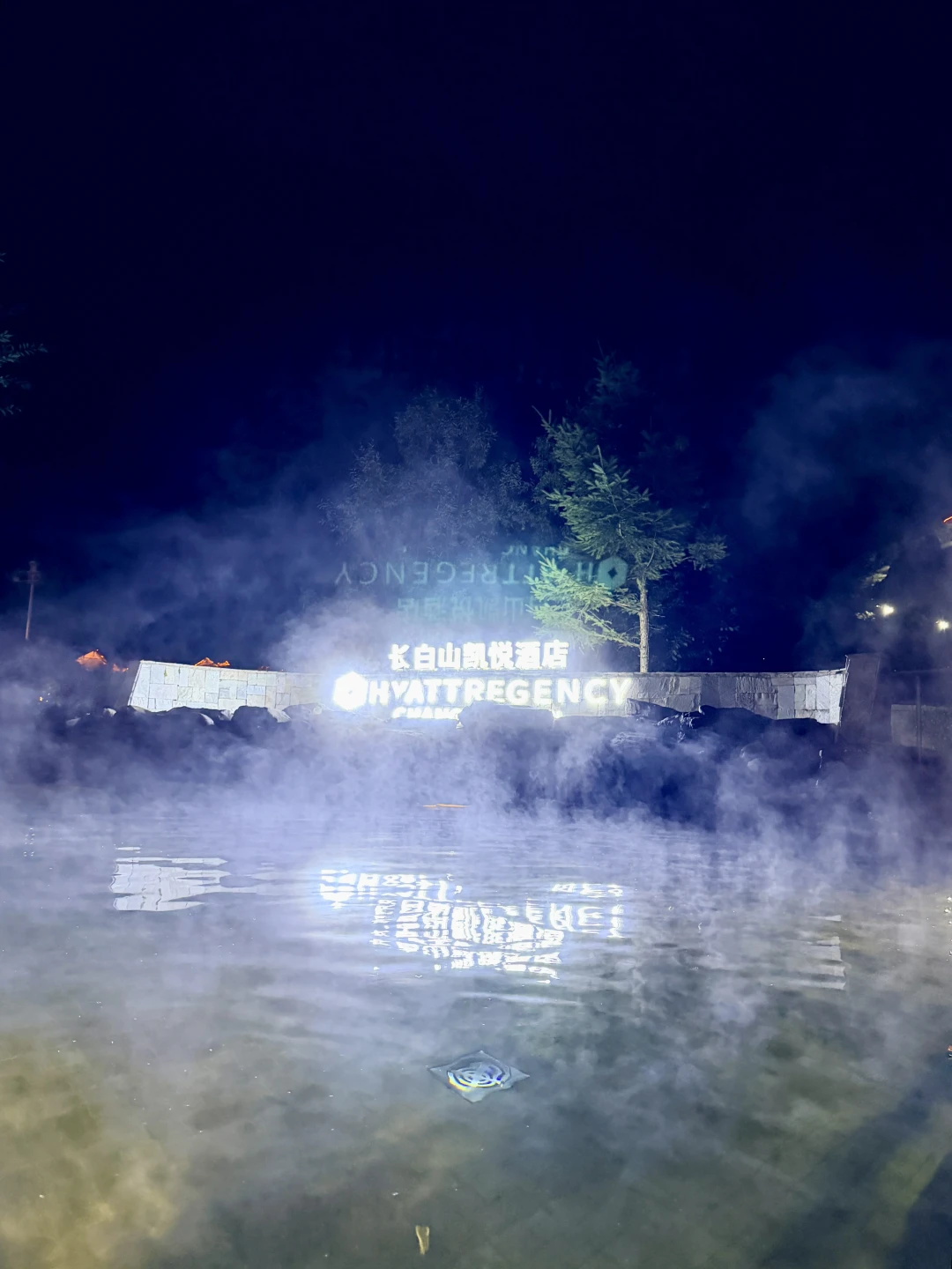 11月21日开板:长白山柏悦和凯悦到底怎么选