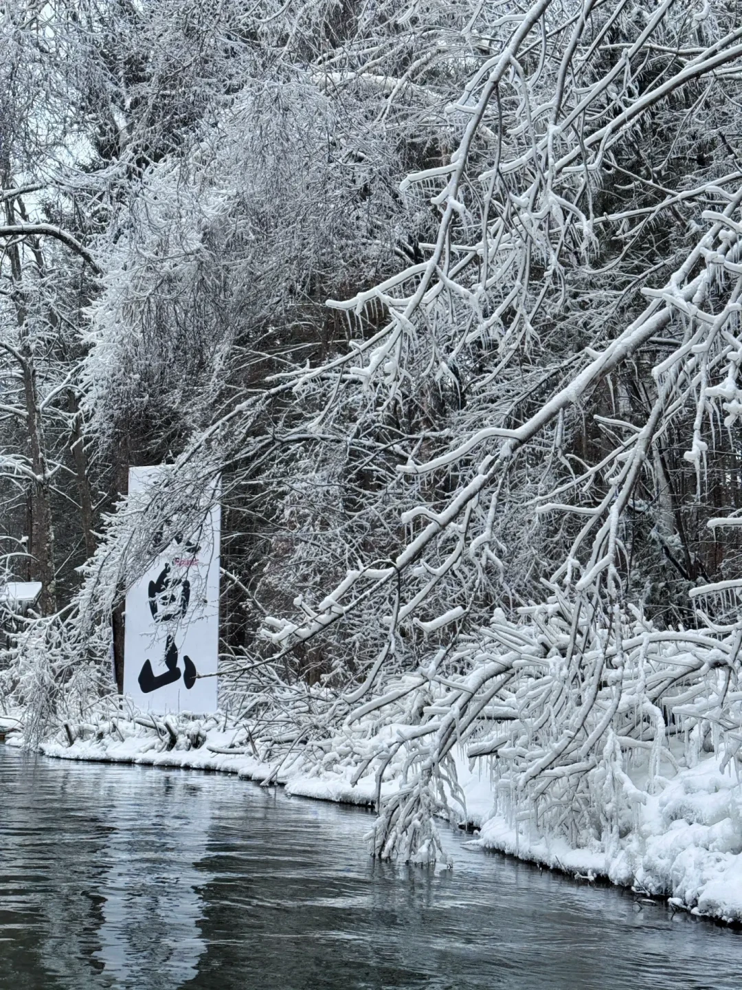 11月21日开板:长白山柏悦和凯悦到底怎么选