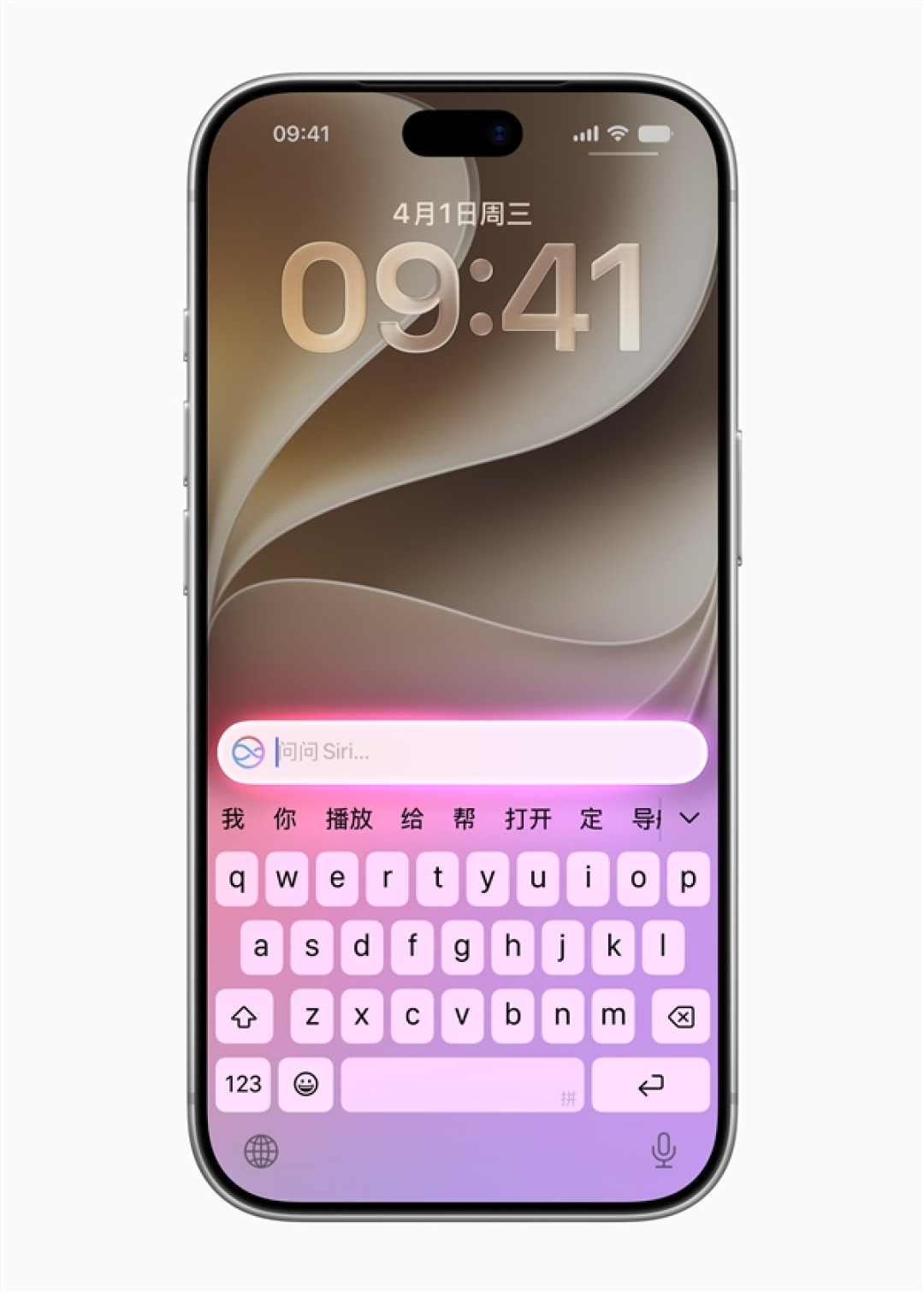 国行终于等到了!苹果官宣Apple智能11月4日上线:接入阿里千问
