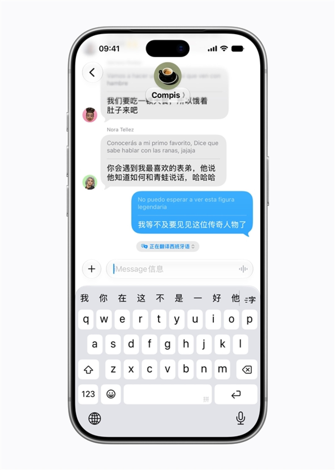 国行终于等到了!苹果官宣Apple智能11月4日上线:接入阿里千问