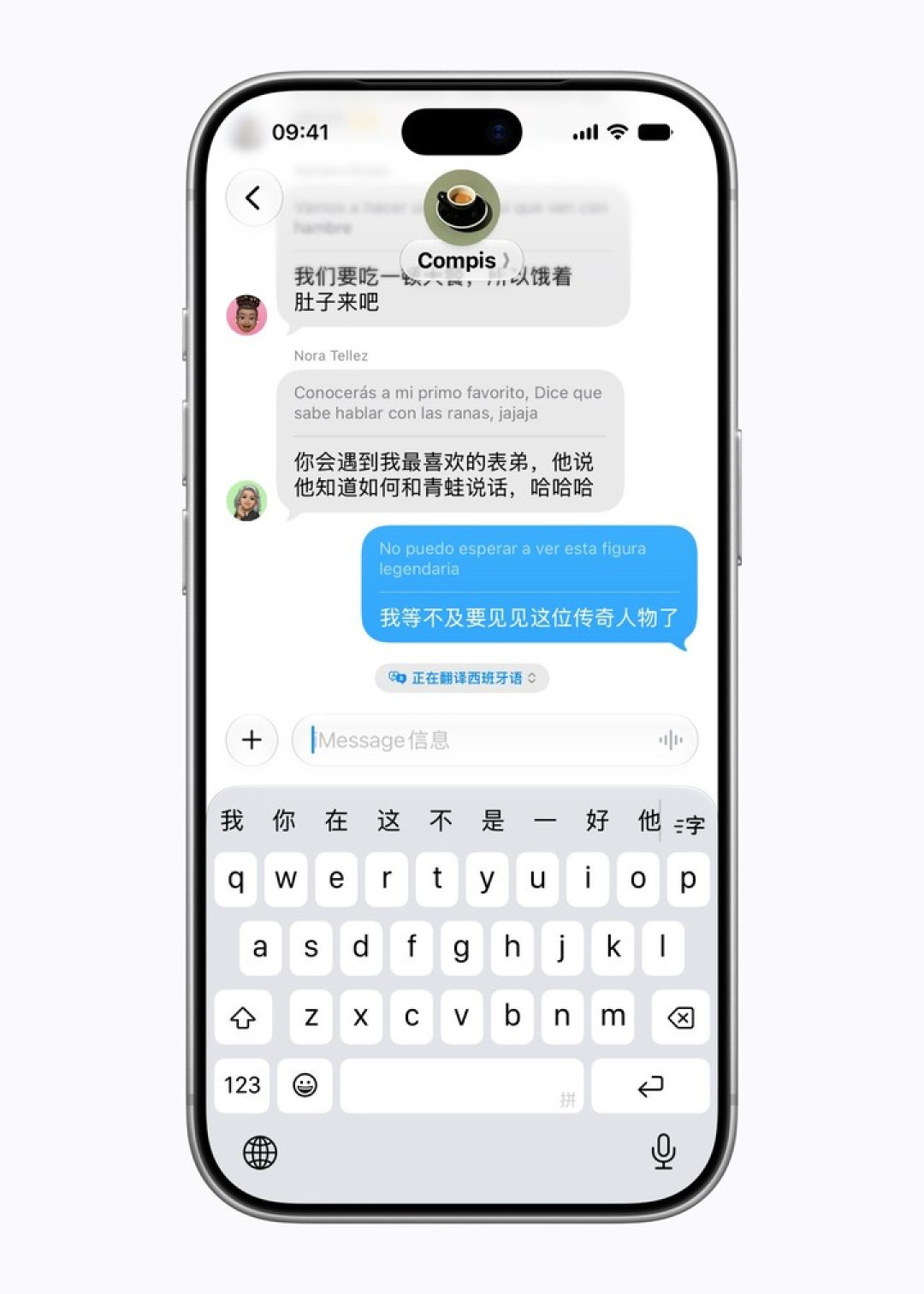 Image