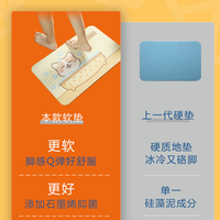 硅藻泥地垫不吸水还长霉？先别扔：2块钱砂纸大多能救，掉成渣的除外