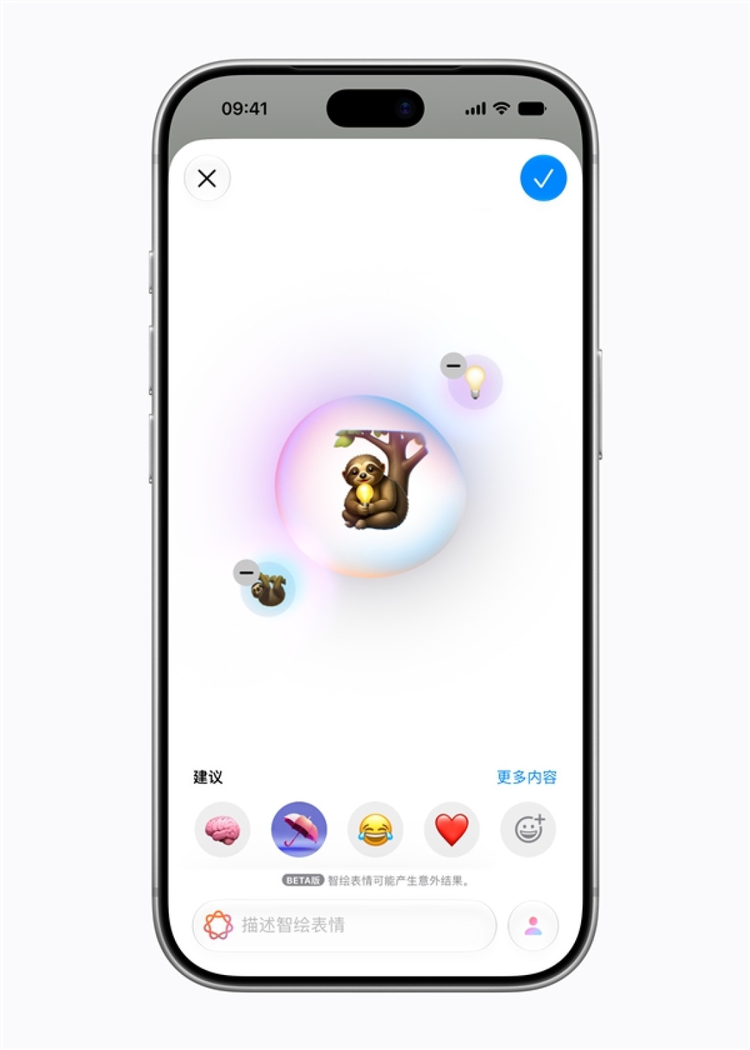 阿里巴巴透露国行Apple智能细节:Siri直接调用千问 用户可自主选择开通