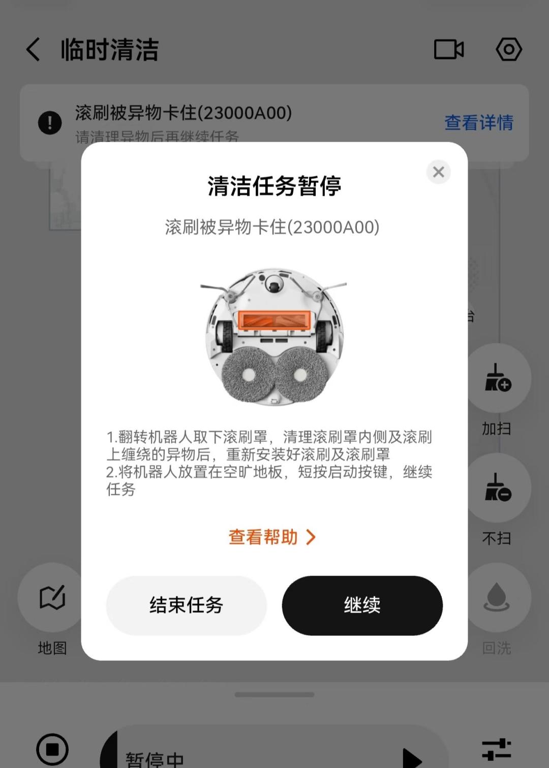 双11扫地机器人避坑:没有全能机,还要小心