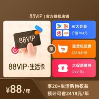 双11满减怎么凑单最省钱?先算清这3笔账