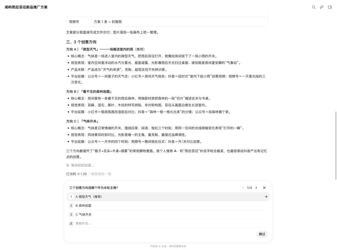 把AI当实习生,别让它写材料:这波办公神器,双11前别乱装