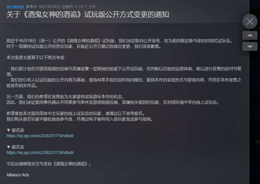 36%的试玩标了AI,销量只占一成:Steam新品节挤进七千多款游戏,玩家一天还是24小时
