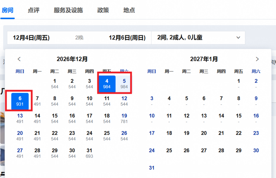 周杰伦肖战接连秒空:普通人要抢的不是手速,是回流窗口