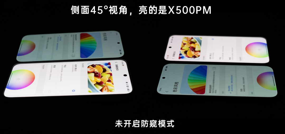 小米18 Pro 国补跌到 5499:防窥屏实测一个月,跟 3900 的 17 Pro 比,这 1600 差价我只认两样