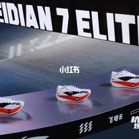 飞电7ELITE亮相杭马马博会、双十一装备怎么选 | 李宁10.30日报