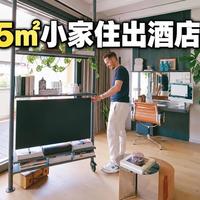 双11家电避坑、甲醛参数和小家改造清单 | 家居家装10.30日报