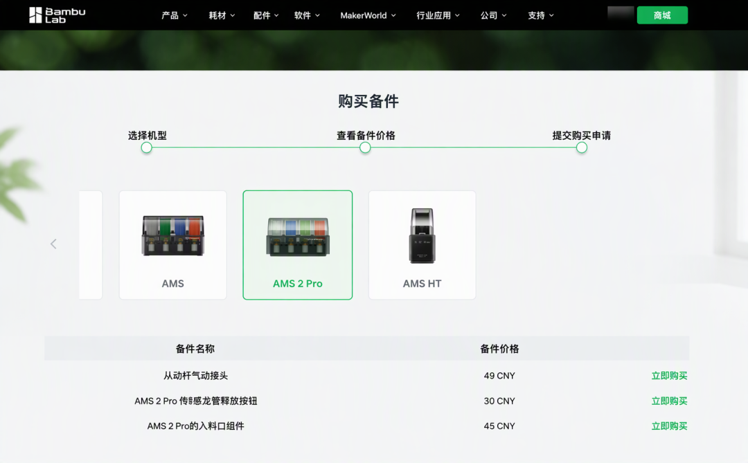怕拓竹不好修?网点少是真,寄修口碑倒意外不错
