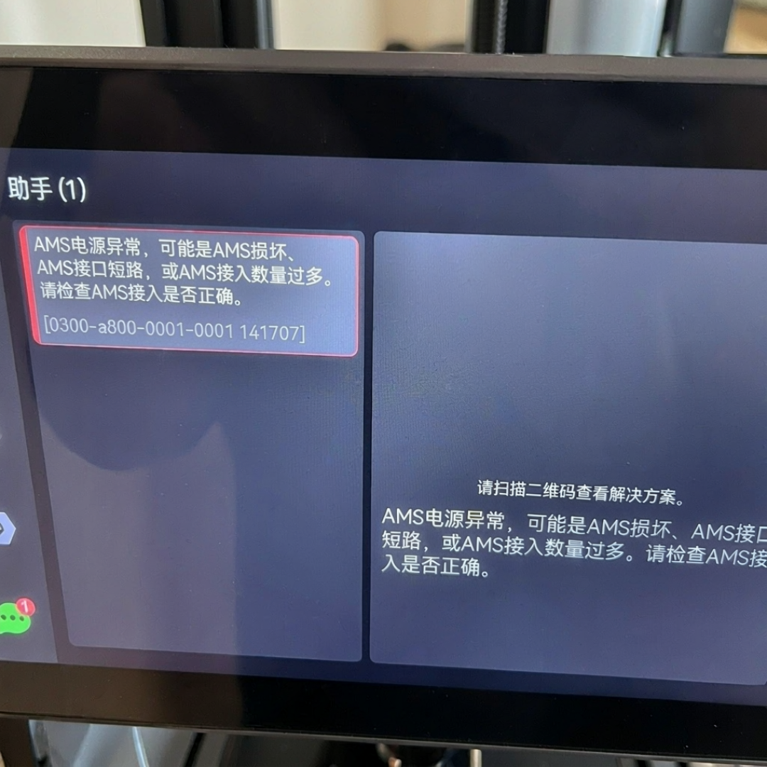 怕拓竹不好修?网点少是真,寄修口碑倒意外不错