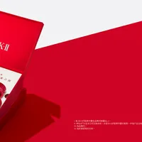 450ml的神仙水1024元，440ml却要1355元：双11买SK-II，先算每毫升