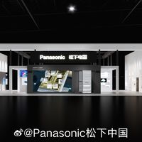 松下官宣进博三大展区，LUMIX全画幅双11降价 | Panasonic/松下 10.30日报