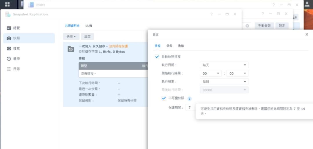 群晖连夜删端口之后,最扎心的问题来了:家还怎么回?