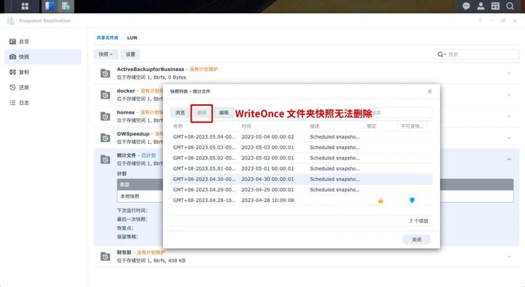 群晖删了端口映射,勒索挡在门外,自己也被锁在门外:三条回家的路