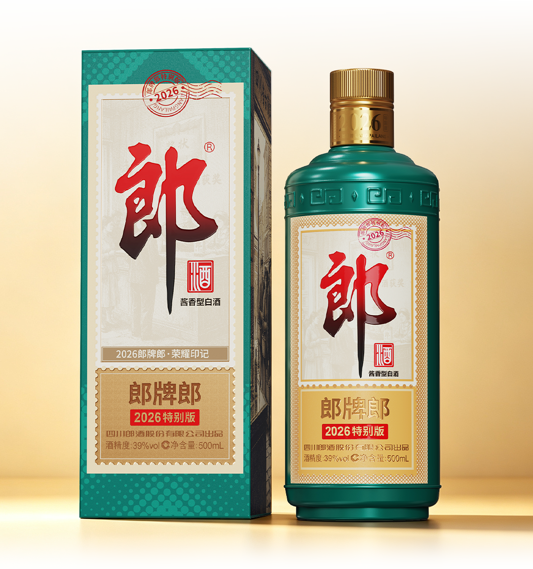 259元买一盒
