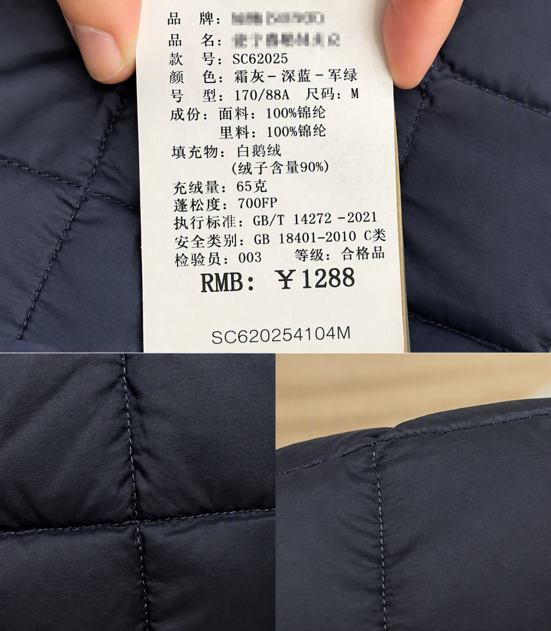 越厚越暖?户外羽绒服先看吊牌这三个数字