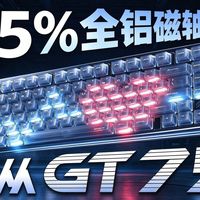 迈从GT75今日开启预订，CHERRY官宣宝可梦联名新键盘 | 键盘10.30日报